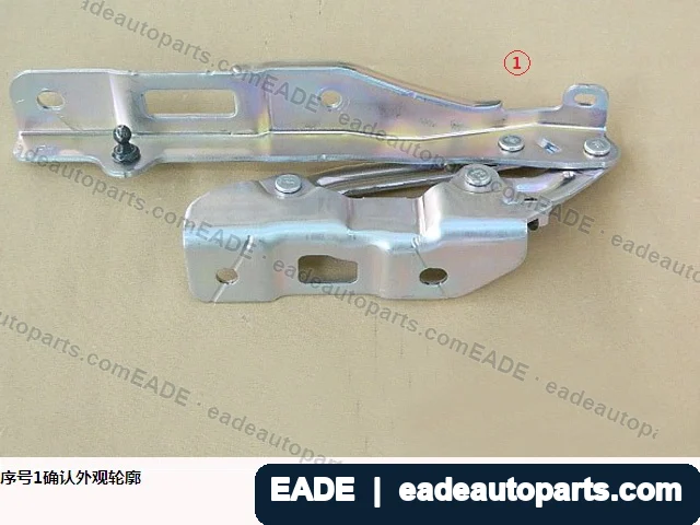 EADE GWM auto part OE 8402400XKU33A