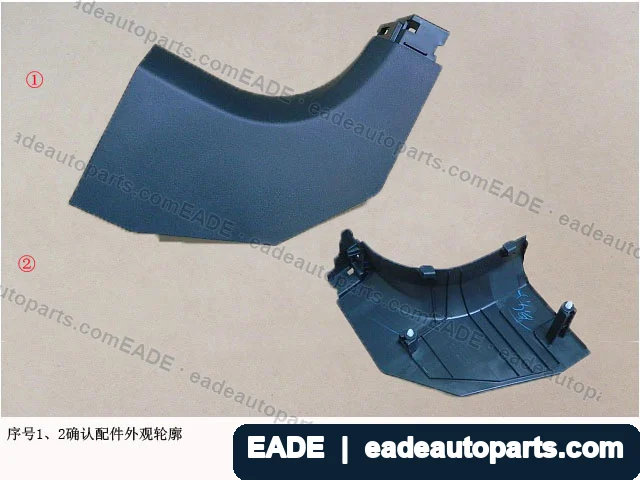 EADE GWM auto part OE 5402140XKZ1DA86