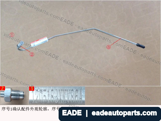 EADE GWM auto part OE 1205183XKV86A