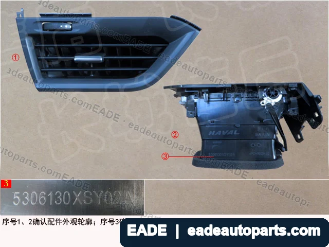 EADE GWM auto part OE 5306130XSY02A