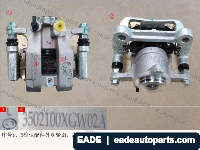EADE GWM auto part OE 3502601XGW02A