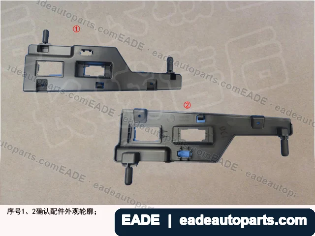 EADE GWM auto part OE 5306050XSY02A