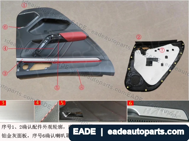 EADE GWM auto part OE 6202100ASY02C1N