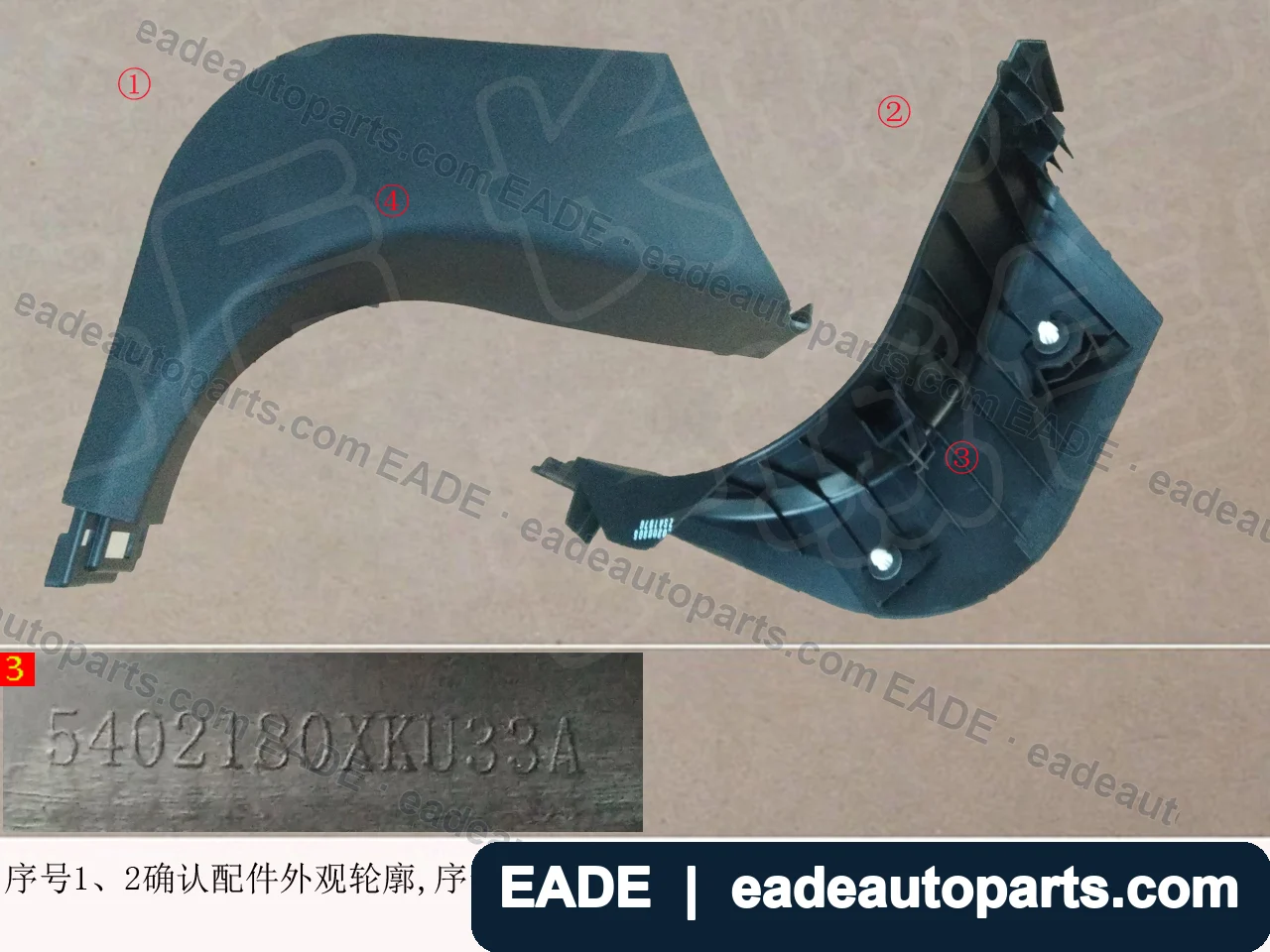 EADE GWM auto part OE 5402180XKU33A8P