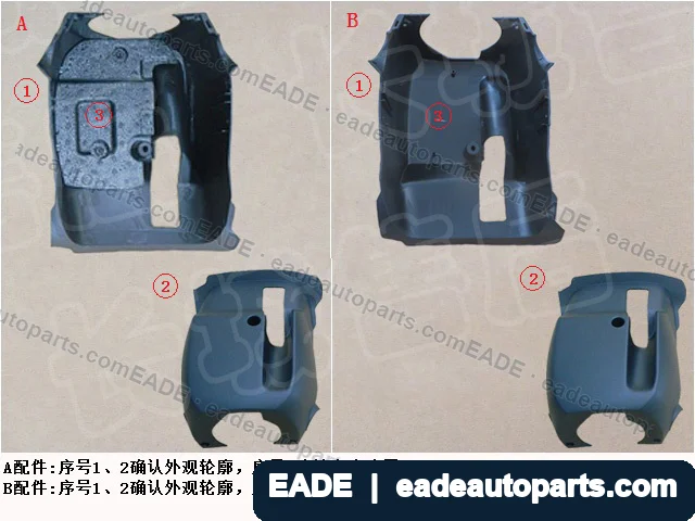EADE GWM auto part OE 5306920XKZ1DA86