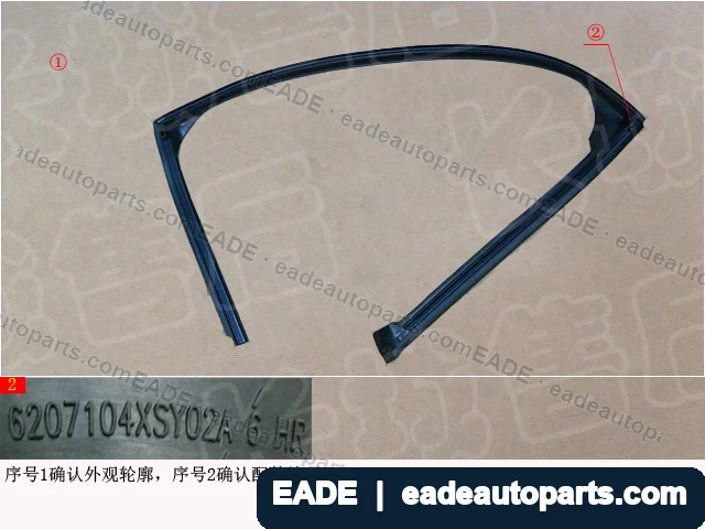 EADE GWM auto part OE 6207104XSY02A