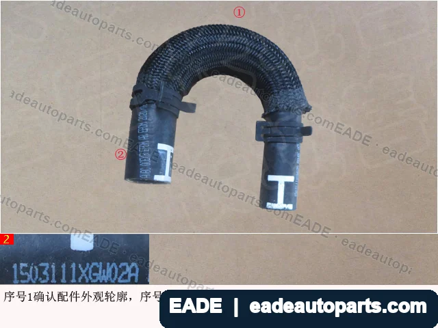 EADE GWM auto part OE 1503111XGW02A
