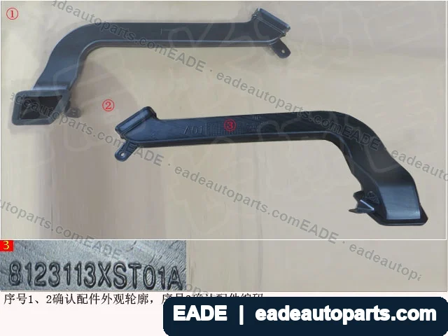 EADE GWM auto part OE 8123113XST01A