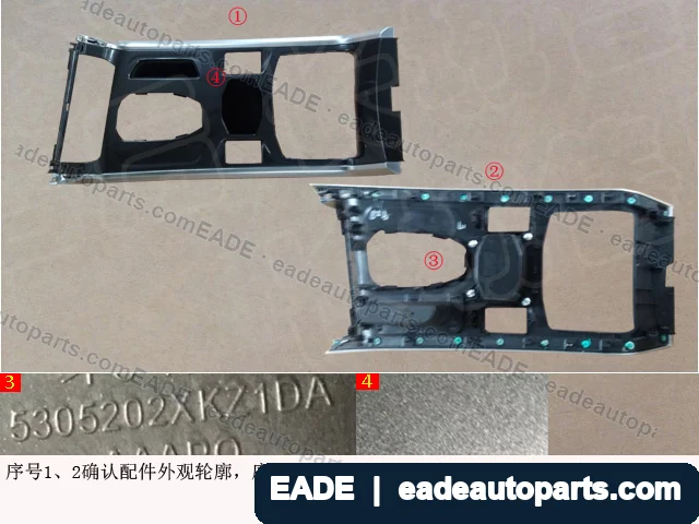 EADE GWM auto part OE 5305200AKY70ADZ