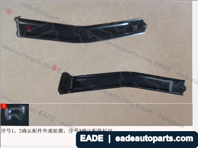 EADE GWM auto part OE 5015185XKM42A