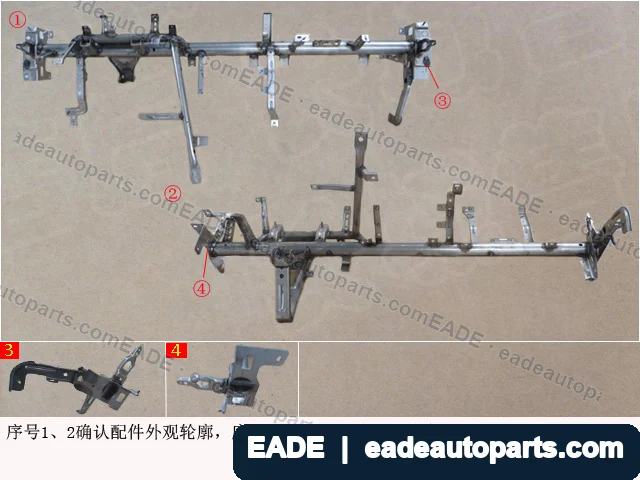 EADE GWM auto part OE 5306900XNW01A