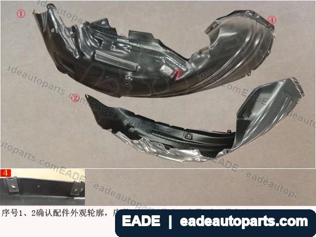 EADE GWM auto part OE 5512310XSZ08C