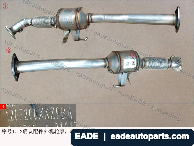 EADE GWM auto part OE 1205200XKZ9BA