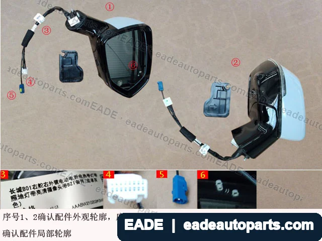 EADE GWM auto part OE 8202160XKN11A