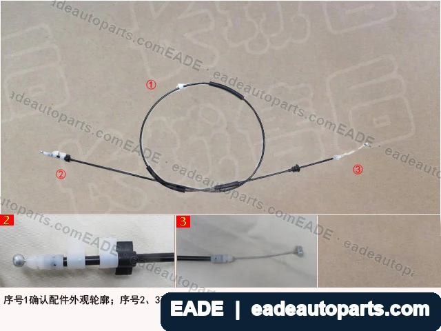 EADE GWM auto part OE 8402530XKU00B
