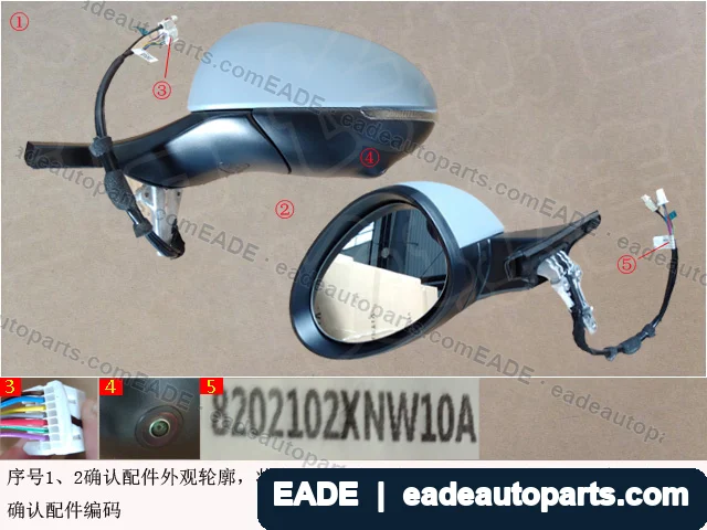 EADE GWM auto part OE 8202102XNW10A