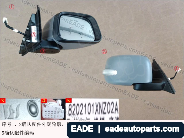 EADE GWM auto part OE 8202101XNZ02A