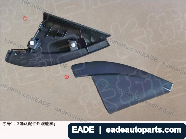 EADE GWM auto part OE 6102040XP6PXA86