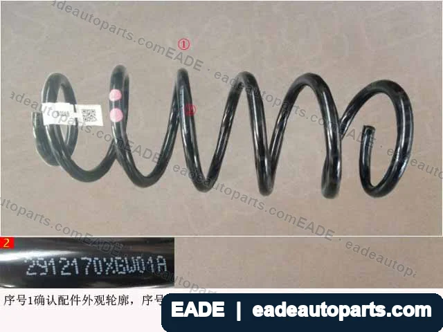 EADE GWM auto part OE 2912170XGW01A