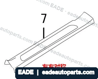 EADE GWM auto part OE 5402710EKV08A86