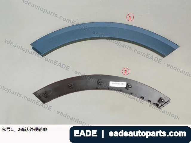 EADE GWM auto part OE 5006130XKZ1DA