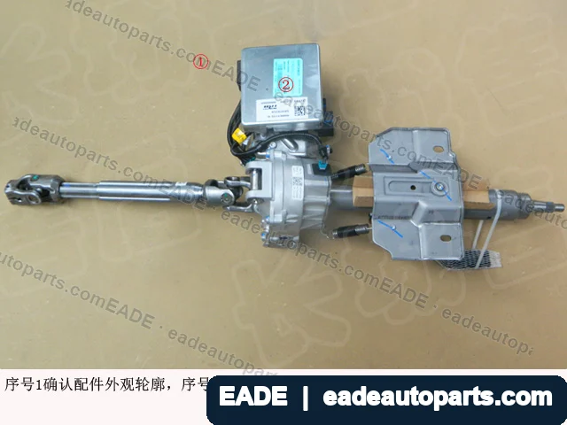 EADE GWM auto part OE 3404010XKZ9BA