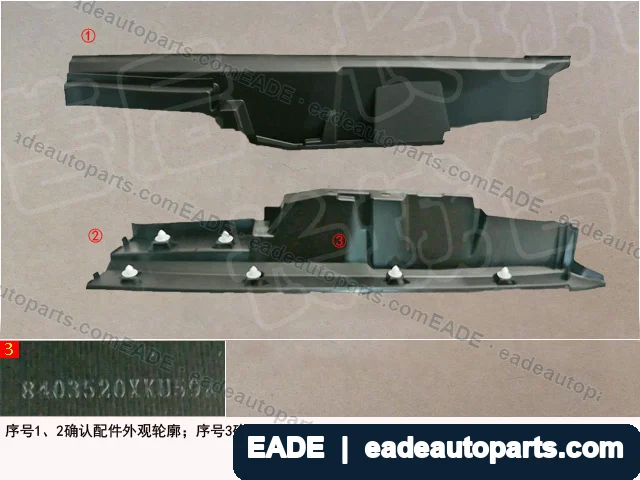 EADE GWM auto part OE 8403520XKU59A