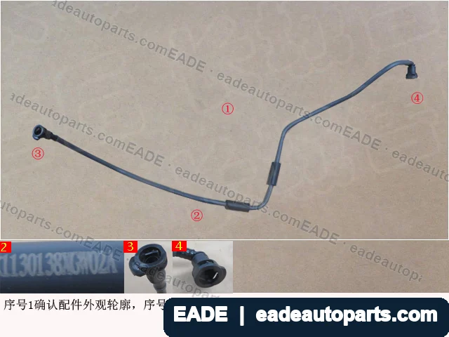 EADE GWM auto part OE 1130138XGW02A