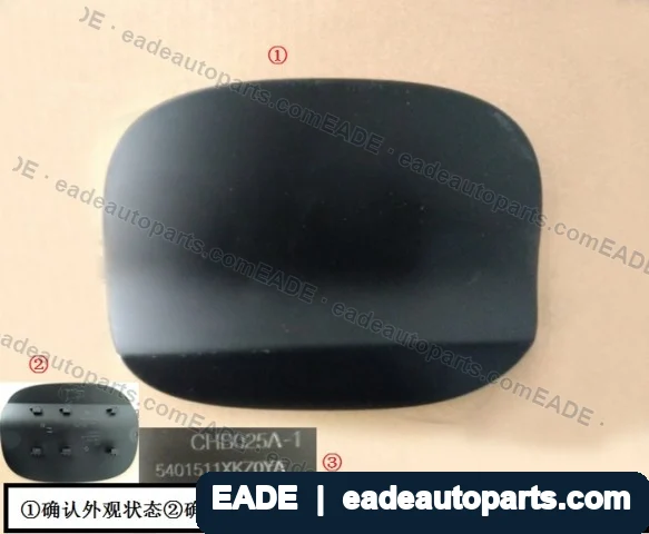 EADE GWM auto part OE 5401511XKZ0YA