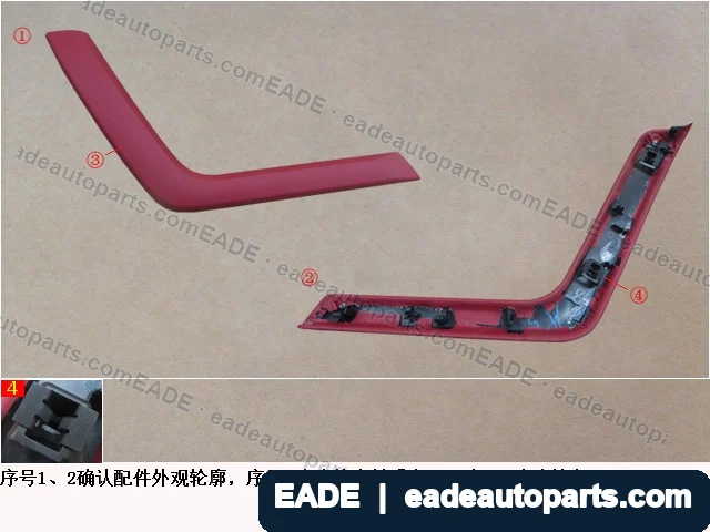 EADE GWM auto part OE 6202400XKY28A1V