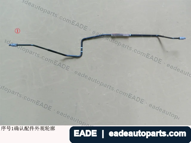 EADE GWM auto part OE 3506103XNZ01A