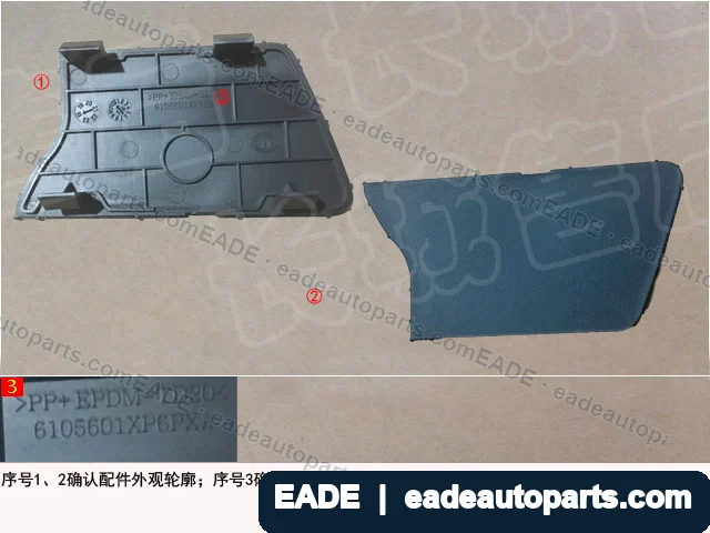 EADE GWM auto part OE 6105601XP6PXA86