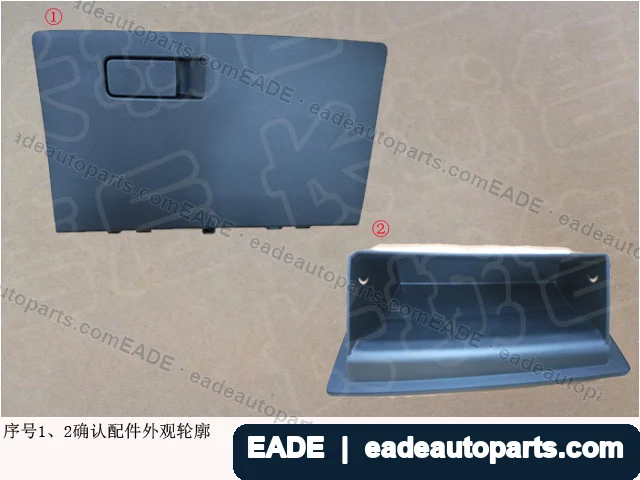 EADE GWM auto part OE 5303000XKY30B86
