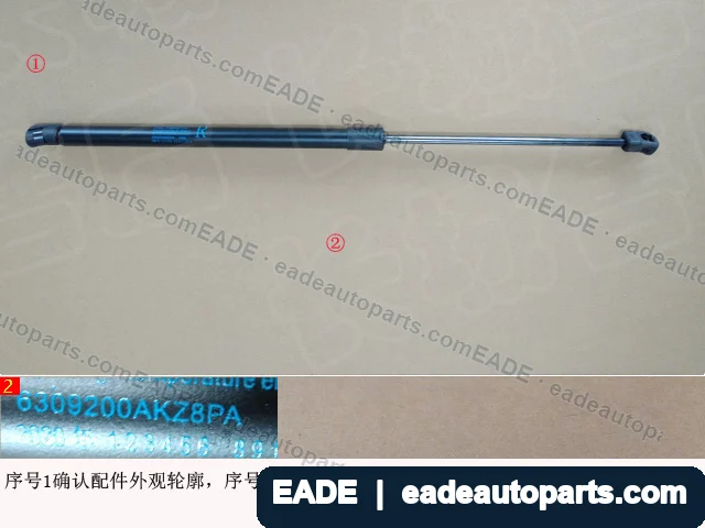 EADE GWM auto part OE 6309200AKZ8PA