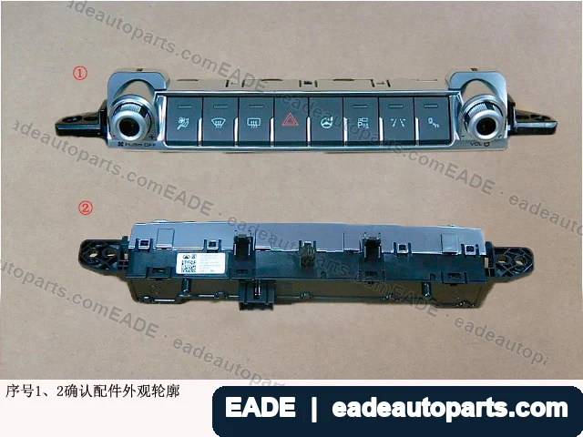 EADE GWM auto part OE 3774630XKZ1DA