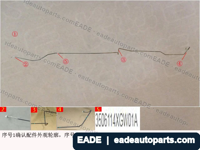 EADE GWM auto part OE 3506114XGW01A
