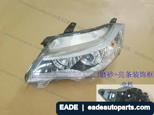 EADE GWM auto part OE 4121500XG08XB