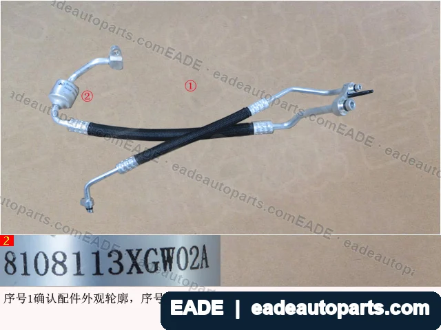 EADE GWM auto part OE 8108113XGW02A