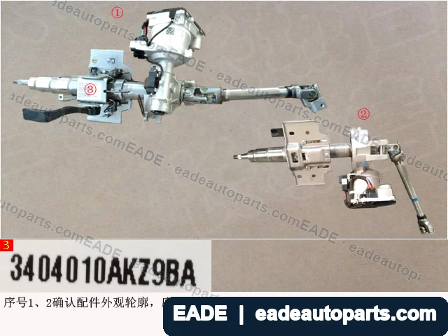 EADE GWM auto part OE 3404010AKZ9BA