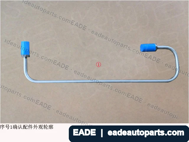 EADE GWM auto part OE 3506101XKM01A