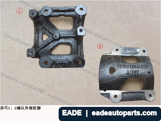 EADE GWM auto part OE 8103200XS56XB