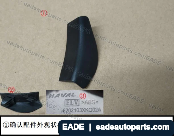EADE GWM auto part OE 6202103XKQ02A8P